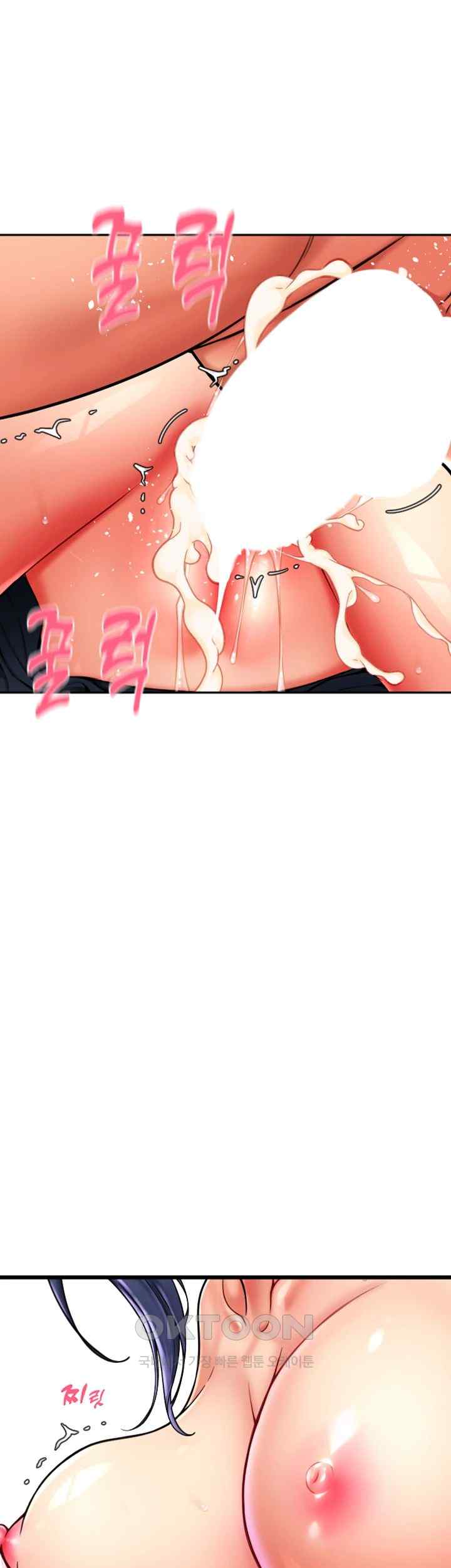 Pay with Sperm Pay Raw - Chapter 64 [photo 26] - MangaPorn