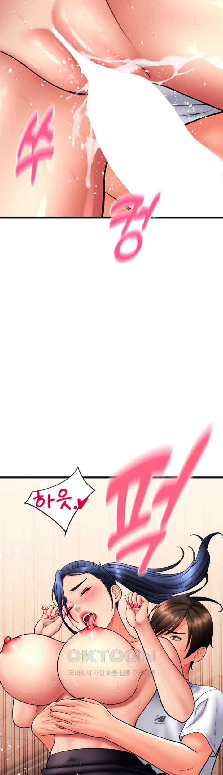 Pay with Sperm Pay Raw - Chapter 64 [photo 29] - MangaPorn