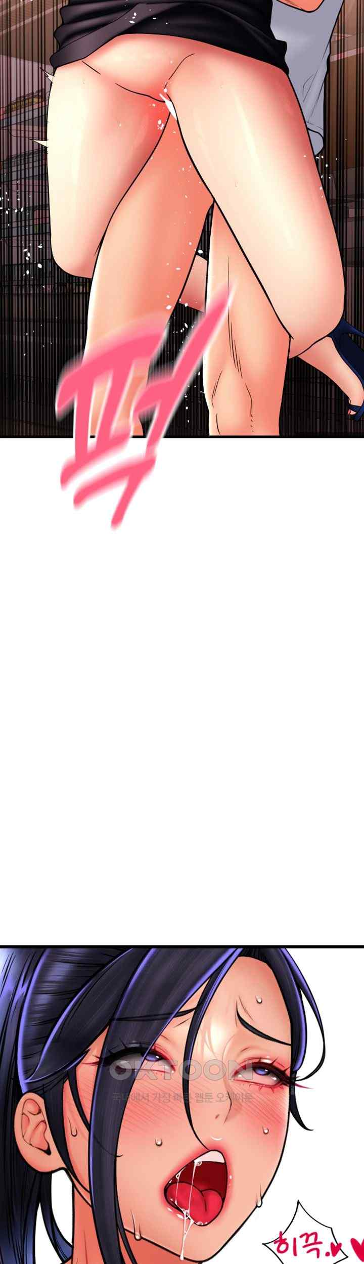 Pay with Sperm Pay Raw - Chapter 64 [photo 30] - MangaPorn