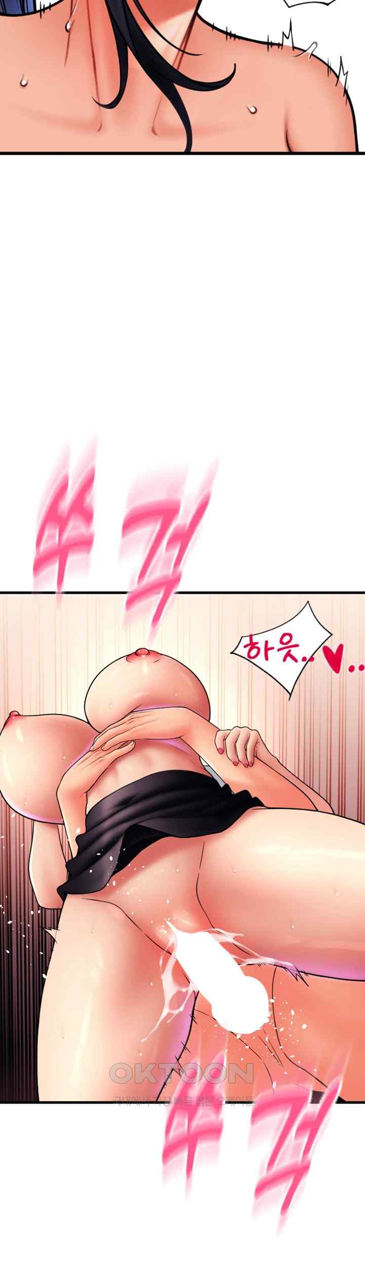 Pay with Sperm Pay Raw - Chapter 64 [photo 31] - MangaPorn
