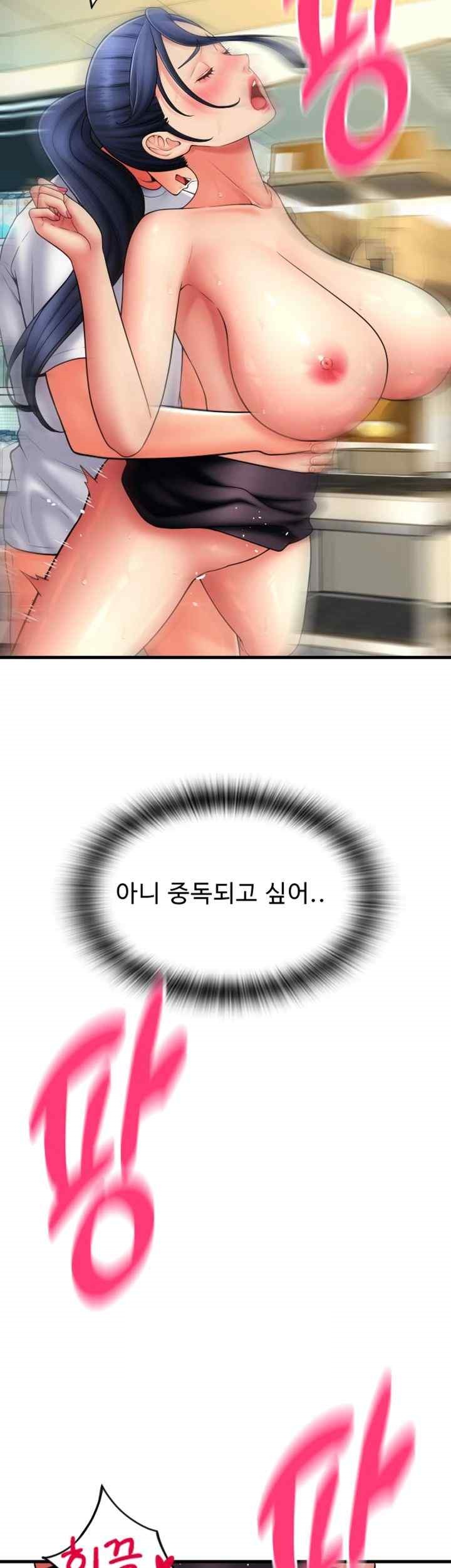 Pay with Sperm Pay Raw - Chapter 64 [photo 35] - MangaPorn