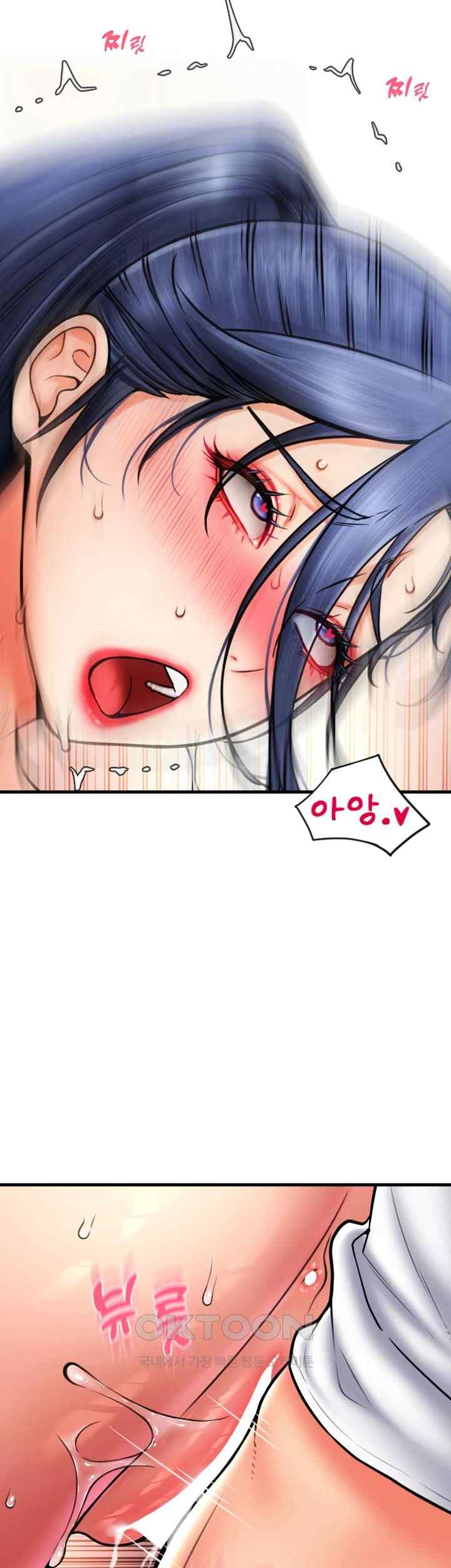 Pay with Sperm Pay Raw - Chapter 64 [photo 41] - MangaPorn