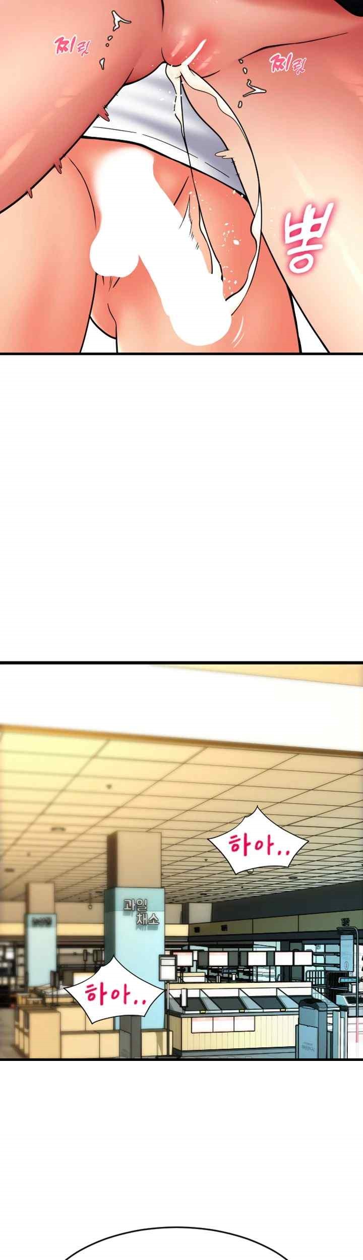 Pay with Sperm Pay Raw - Chapter 64 [photo 44] - MangaPorn