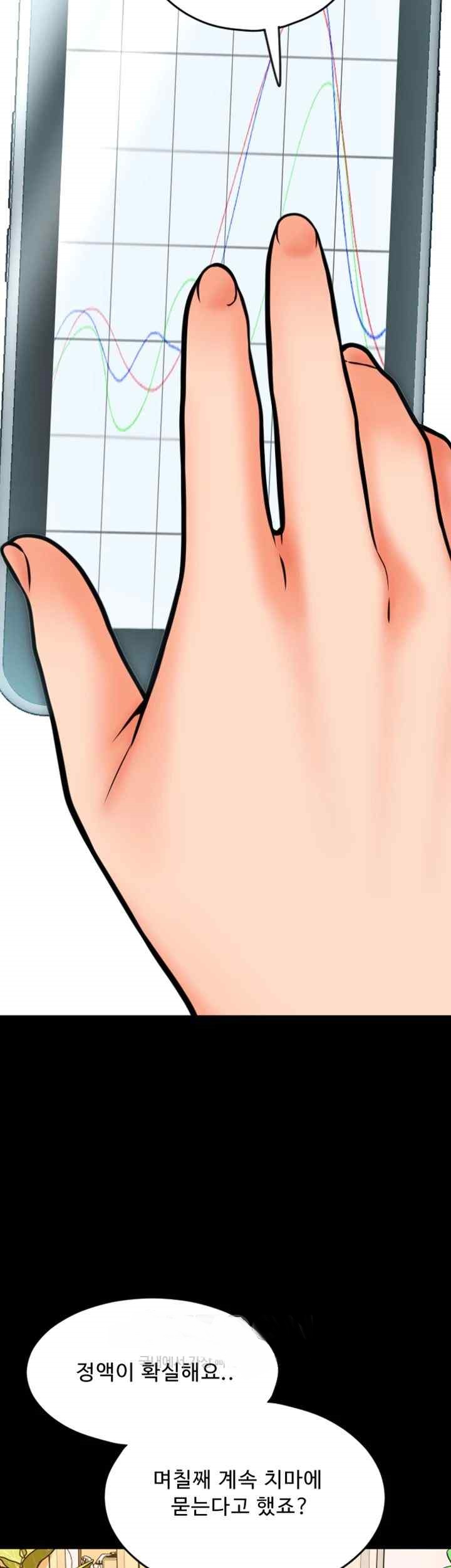 Pay with Sperm Pay Raw - Chapter 64 [photo 58] - MangaPorn