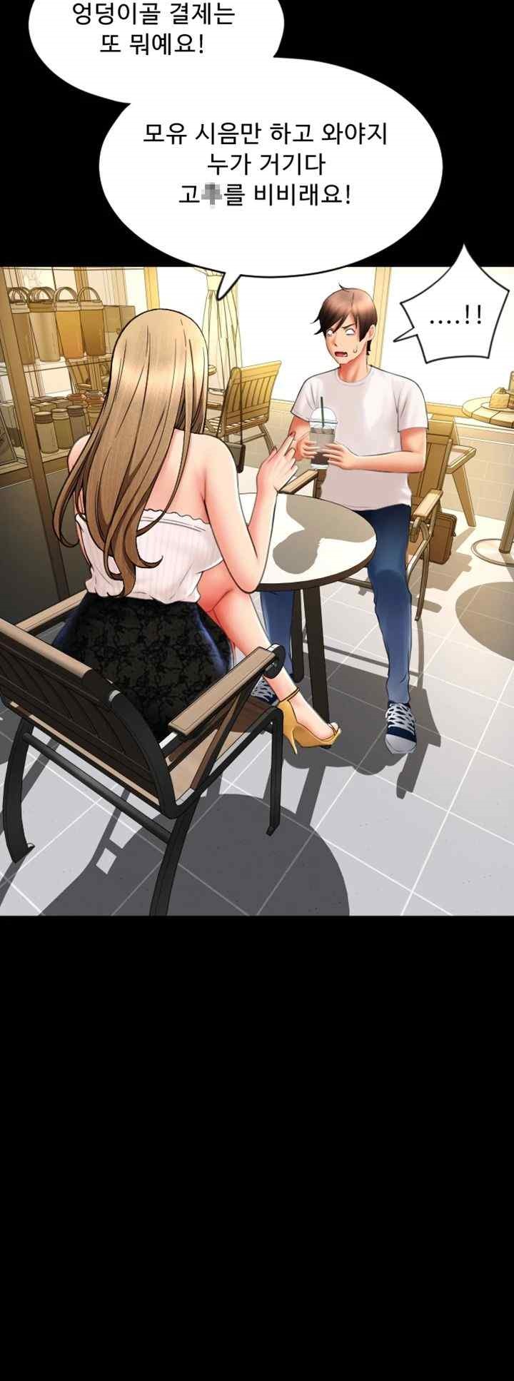 Pay with Sperm Pay Raw - Chapter 64 [photo 63] - MangaPorn