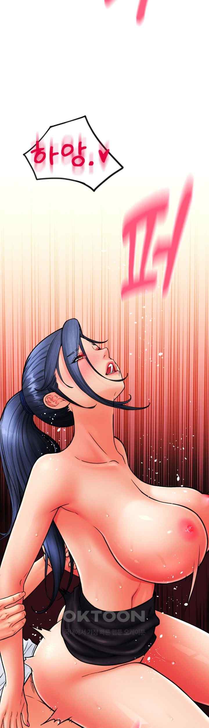 Pay with Sperm Pay Raw - Chapter 64 [photo 7] - MangaPorn