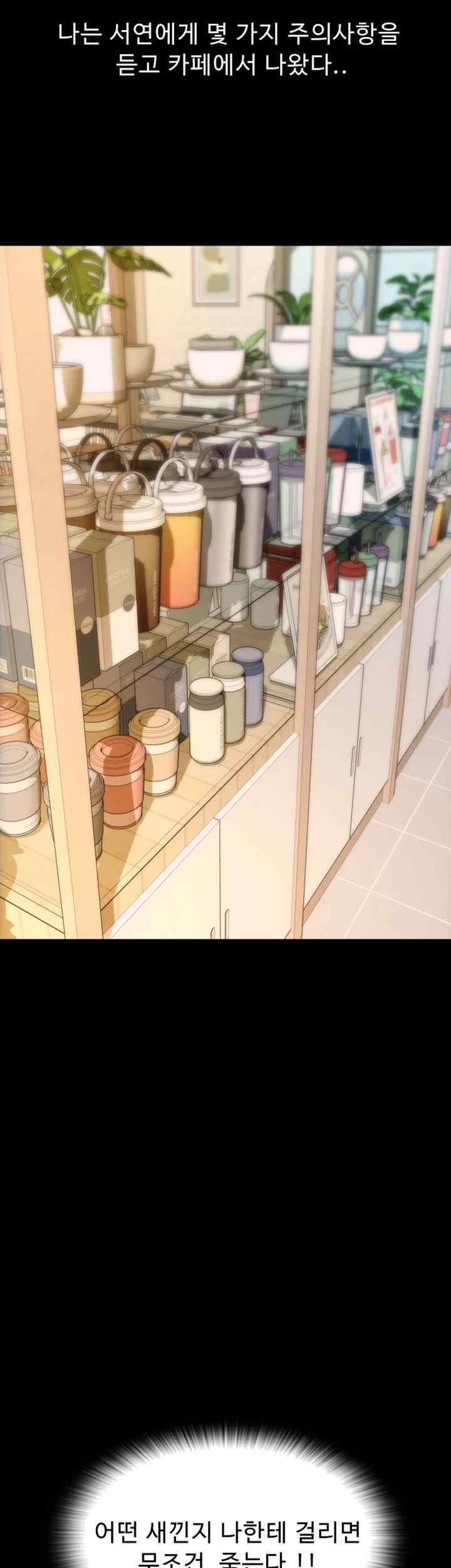 Pay with Sperm Pay Raw - Chapter 64 [photo 74] - MangaPorn