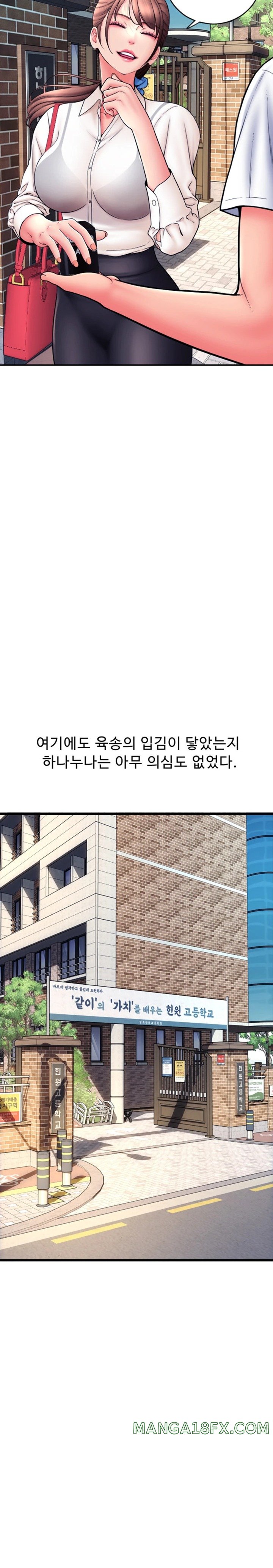 Pay with Sperm Pay Raw - Chapter 65 [photo 10] - MangaPorn