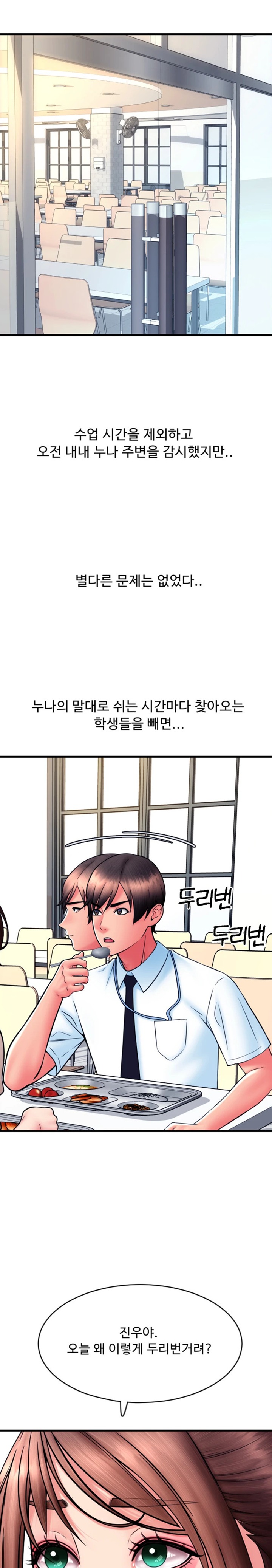 Pay with Sperm Pay Raw - Chapter 65 [photo 15] - MangaPorn