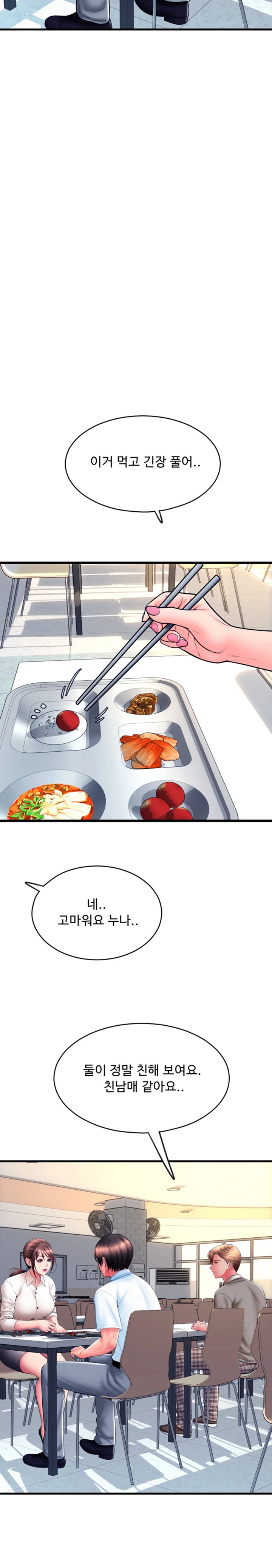 Pay with Sperm Pay Raw - Chapter 65 [photo 17] - MangaPorn