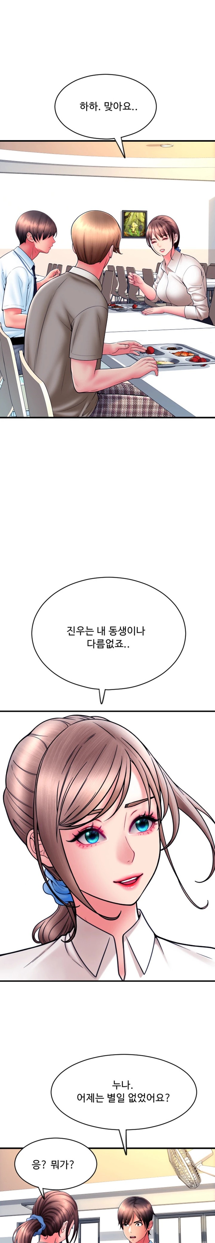 Pay with Sperm Pay Raw - Chapter 65 [photo 18] - MangaPorn