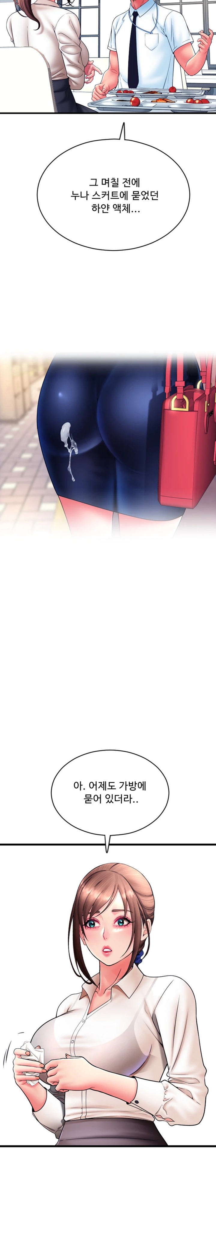 Pay with Sperm Pay Raw - Chapter 65 [photo 19] - MangaPorn