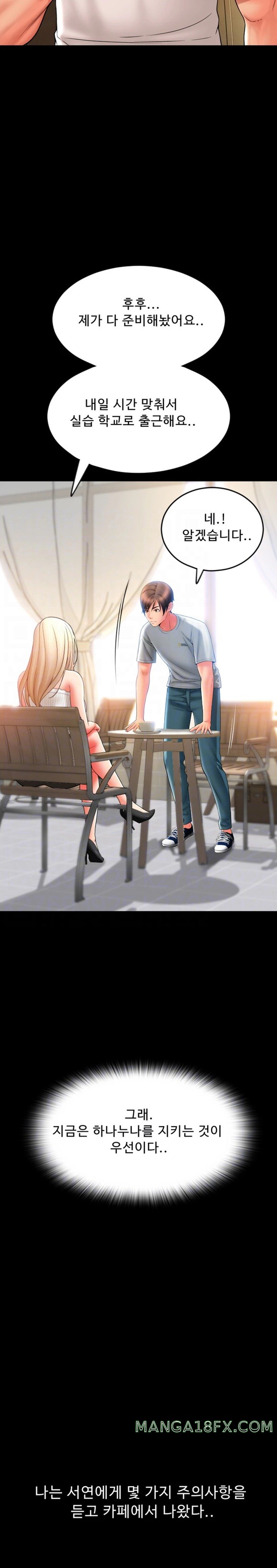 Pay with Sperm Pay Raw - Chapter 65 [photo 2] - MangaPorn