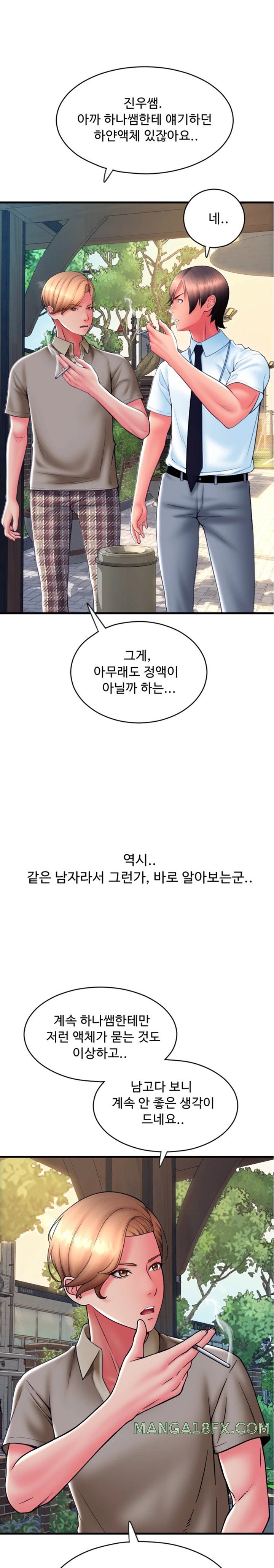 Pay with Sperm Pay Raw - Chapter 65 [photo 22] - MangaPorn