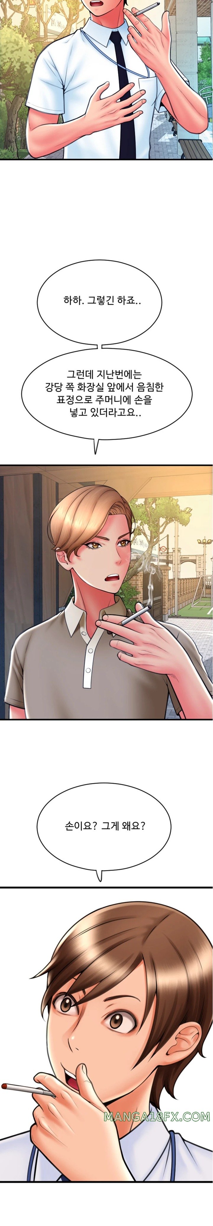 Pay with Sperm Pay Raw - Chapter 65 [photo 25] - MangaPorn