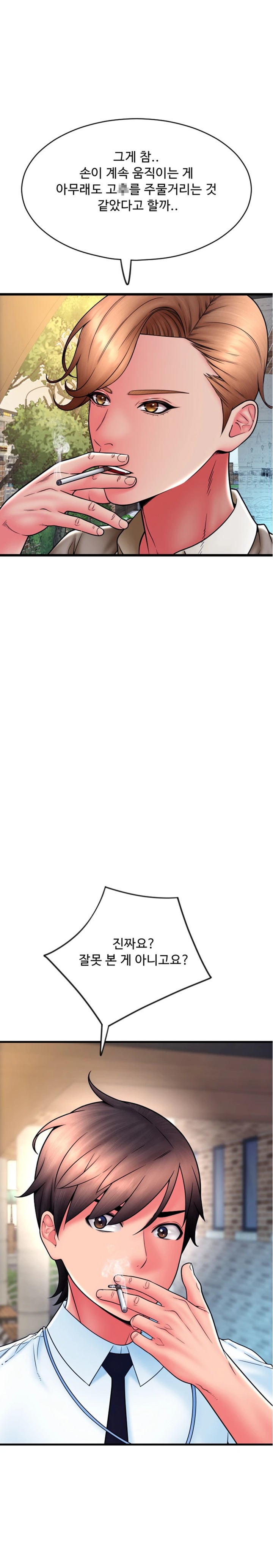 Pay with Sperm Pay Raw - Chapter 65 [photo 26] - MangaPorn