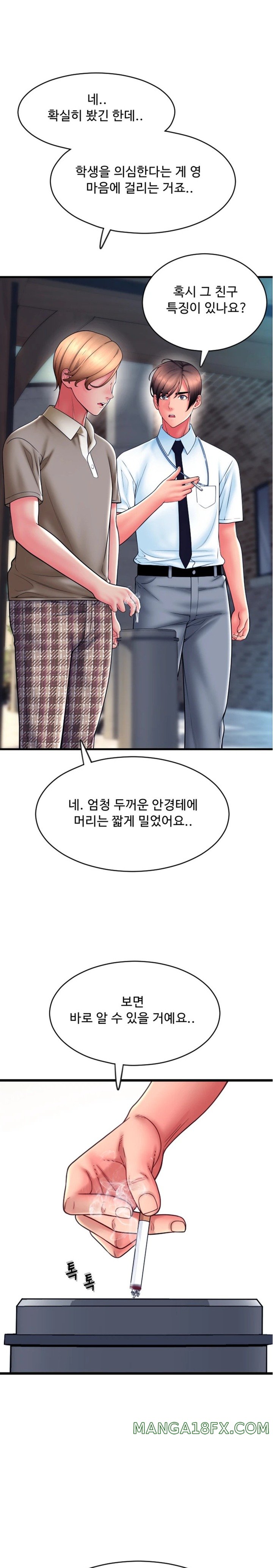 Pay with Sperm Pay Raw - Chapter 65 [photo 27] - MangaPorn