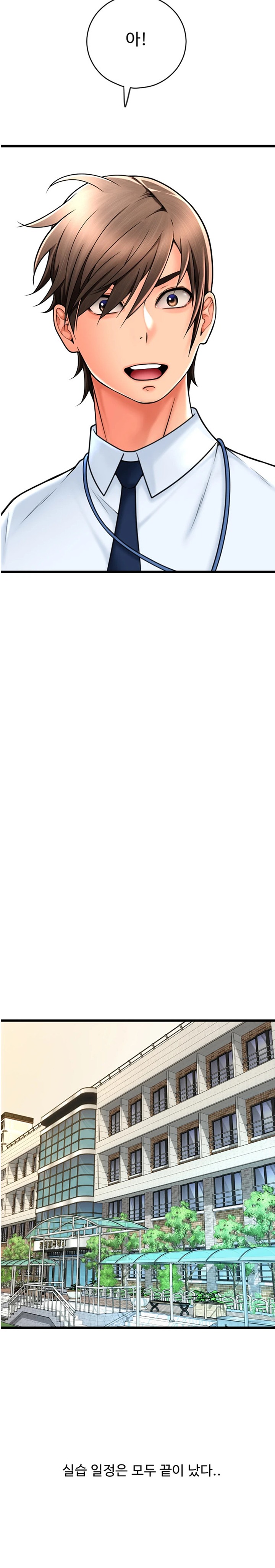 Pay with Sperm Pay Raw - Chapter 65 [photo 29] - MangaPorn