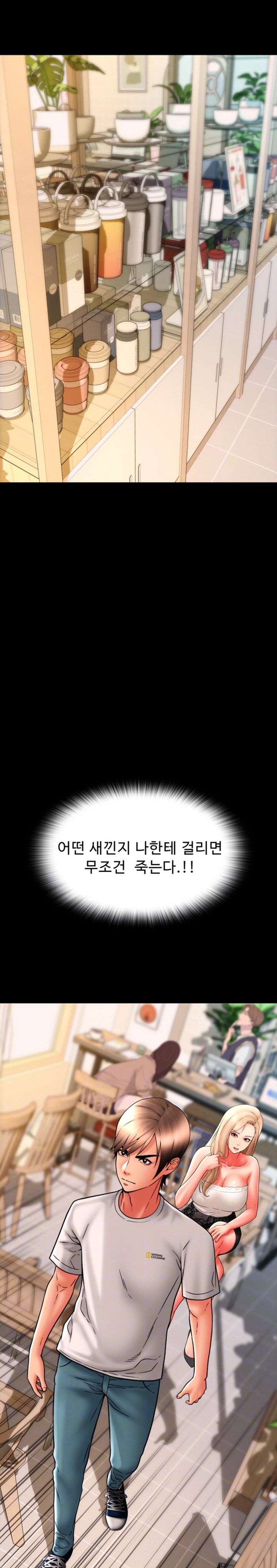 Pay with Sperm Pay Raw - Chapter 65 [photo 3] - MangaPorn