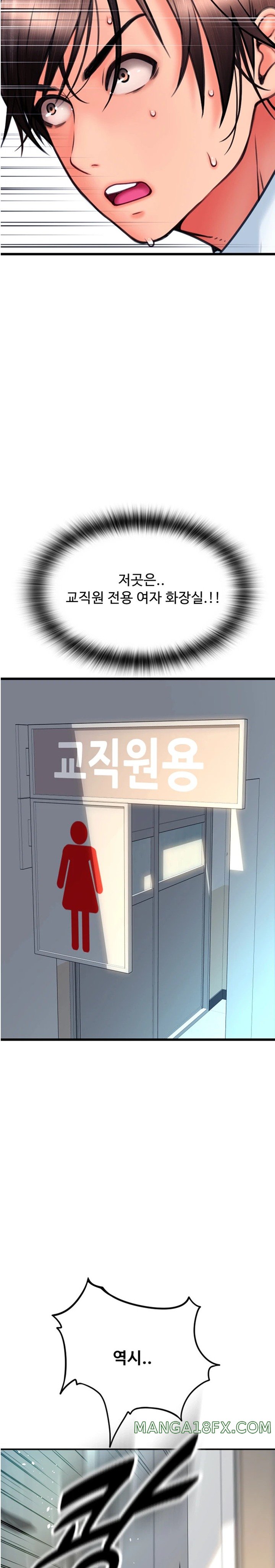 Pay with Sperm Pay Raw - Chapter 65 [photo 34] - MangaPorn