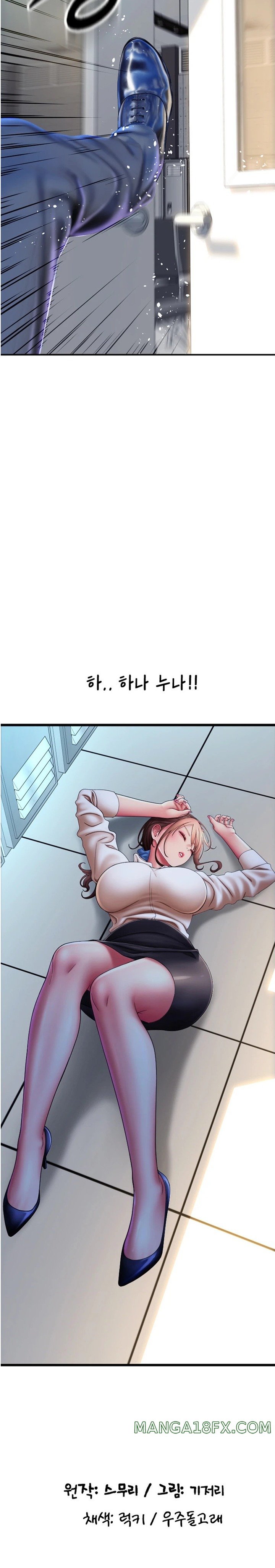 Pay with Sperm Pay Raw - Chapter 65 [photo 35] - MangaPorn