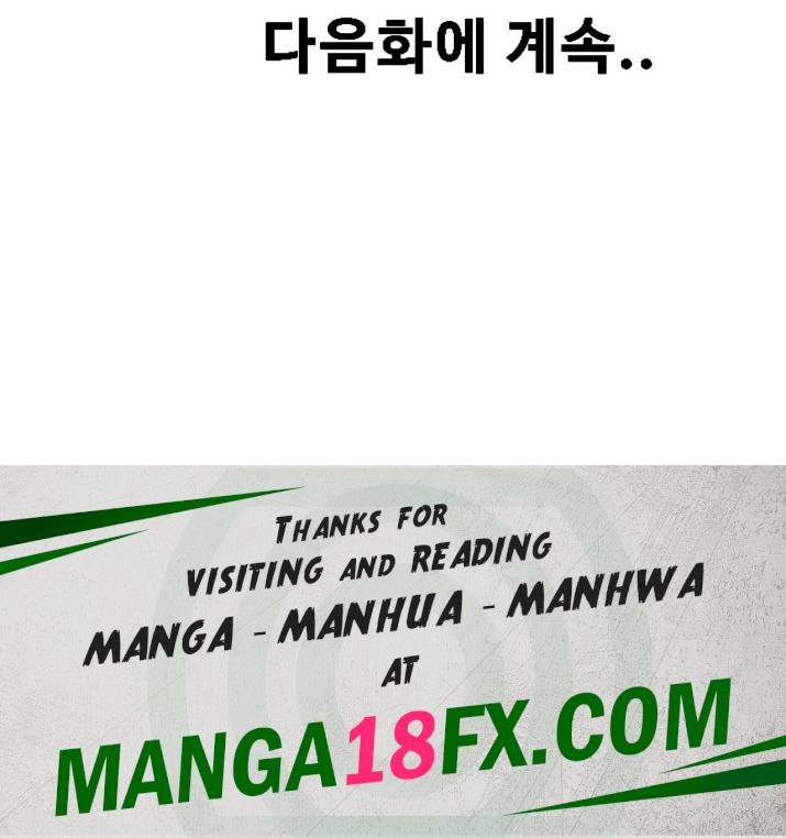 Pay with Sperm Pay Raw - Chapter 65 [photo 36] - MangaPorn