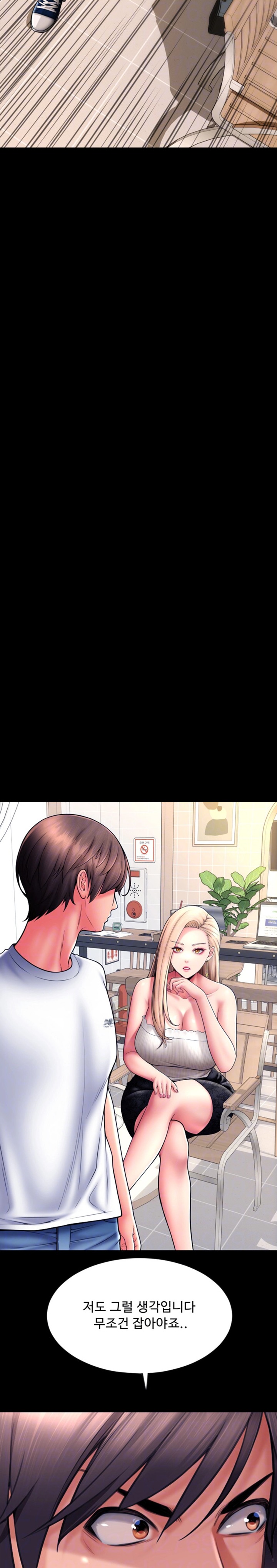 Pay with Sperm Pay Raw - Chapter 65 [photo 4] - MangaPorn