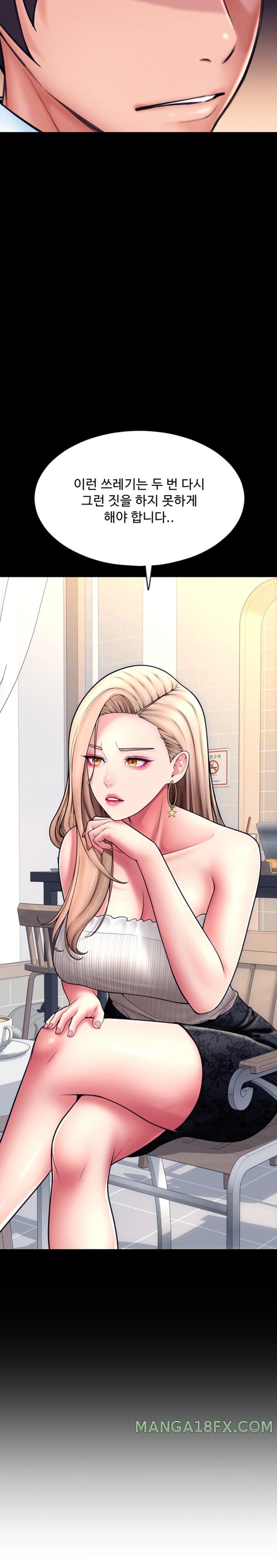 Pay with Sperm Pay Raw - Chapter 65 [photo 5] - MangaPorn