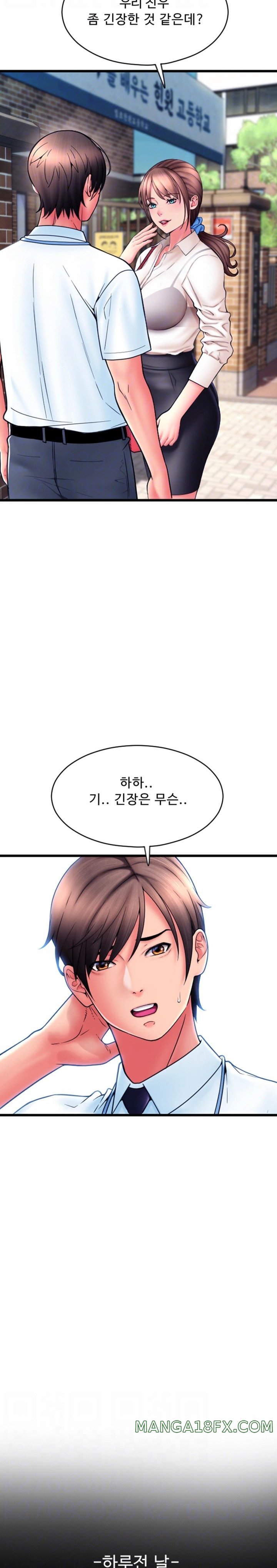 Pay with Sperm Pay Raw - Chapter 65 [photo 7] - MangaPorn