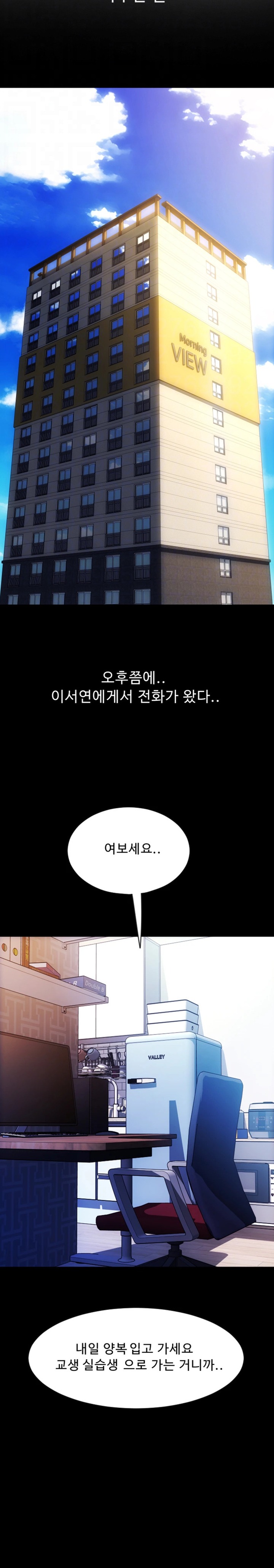 Pay with Sperm Pay Raw - Chapter 65 [photo 8] - MangaPorn