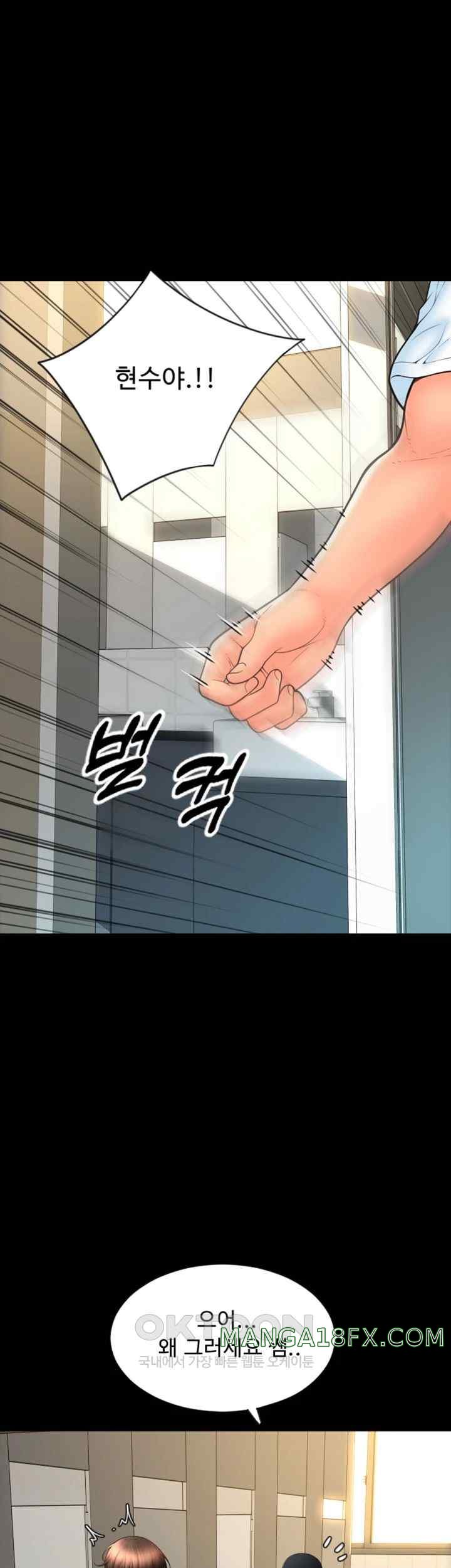 Pay with Sperm Pay Raw - Chapter 66 [photo 13] - MangaPorn