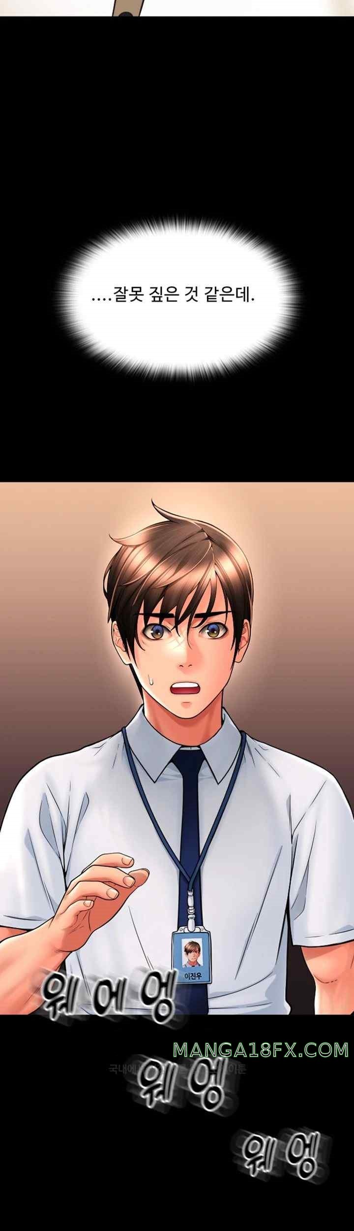 Pay with Sperm Pay Raw - Chapter 66 [photo 17] - MangaPorn