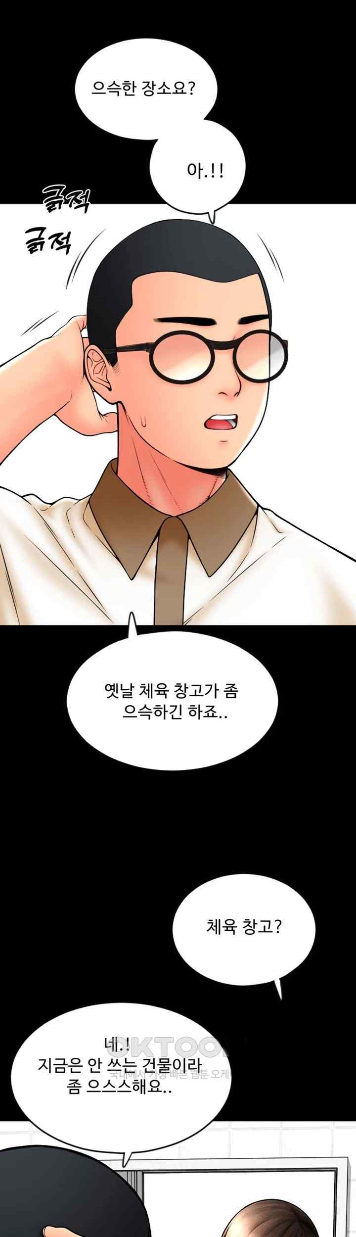 Pay with Sperm Pay Raw - Chapter 66 [photo 27] - MangaPorn