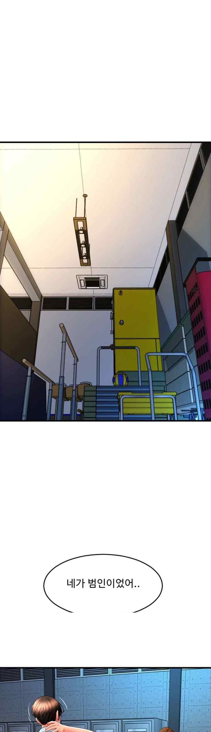 Pay with Sperm Pay Raw - Chapter 66 [photo 31] - MangaPorn