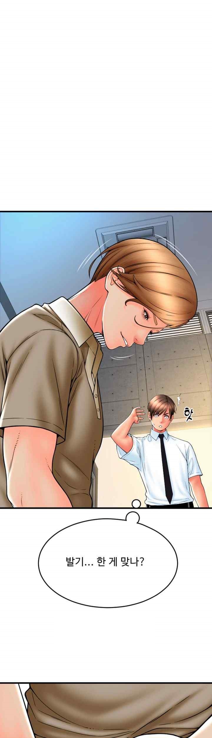 Pay with Sperm Pay Raw - Chapter 66 [photo 33] - MangaPorn