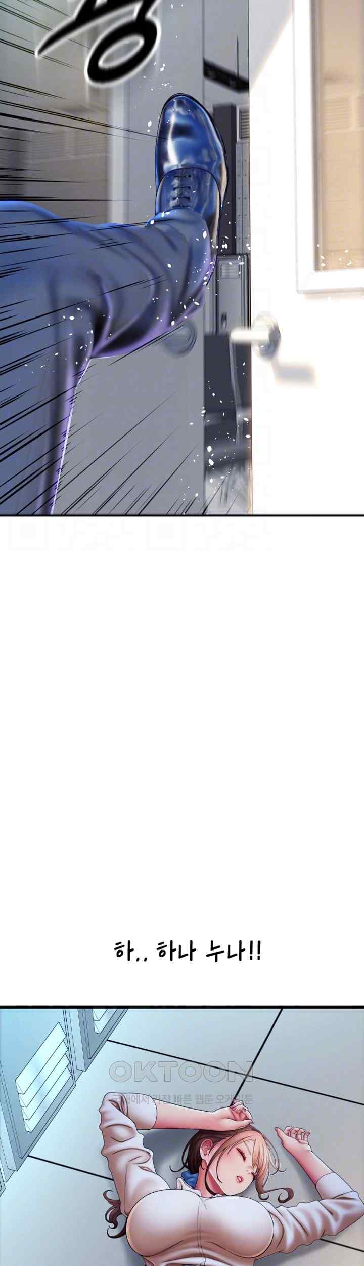 Pay with Sperm Pay Raw - Chapter 66 [photo 4] - MangaPorn