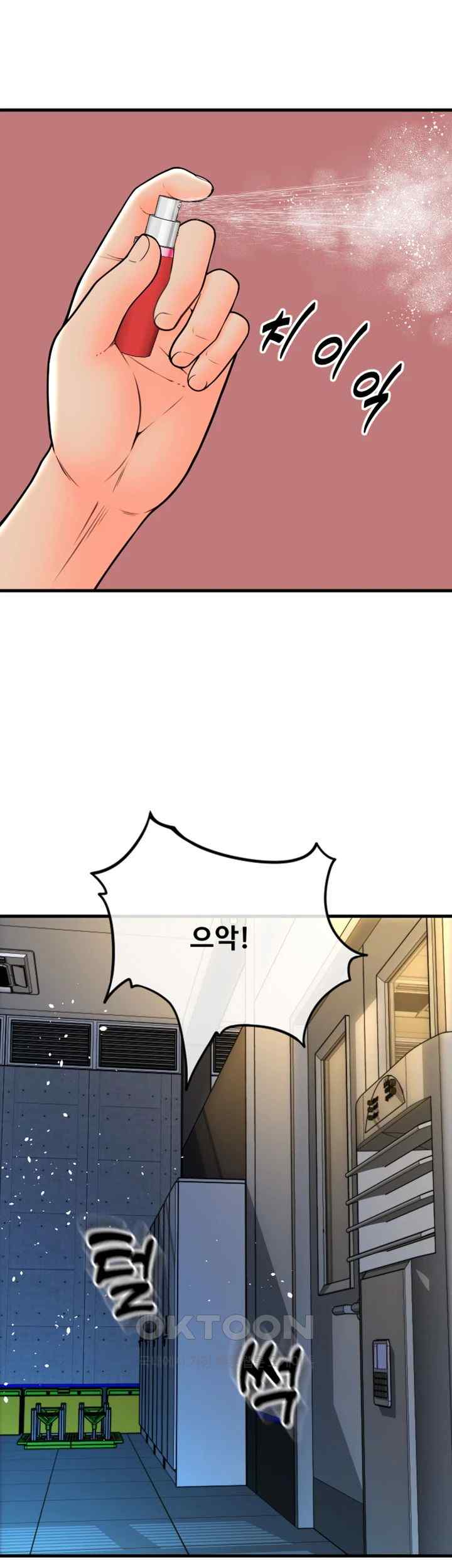 Pay with Sperm Pay Raw - Chapter 66 [photo 44] - MangaPorn