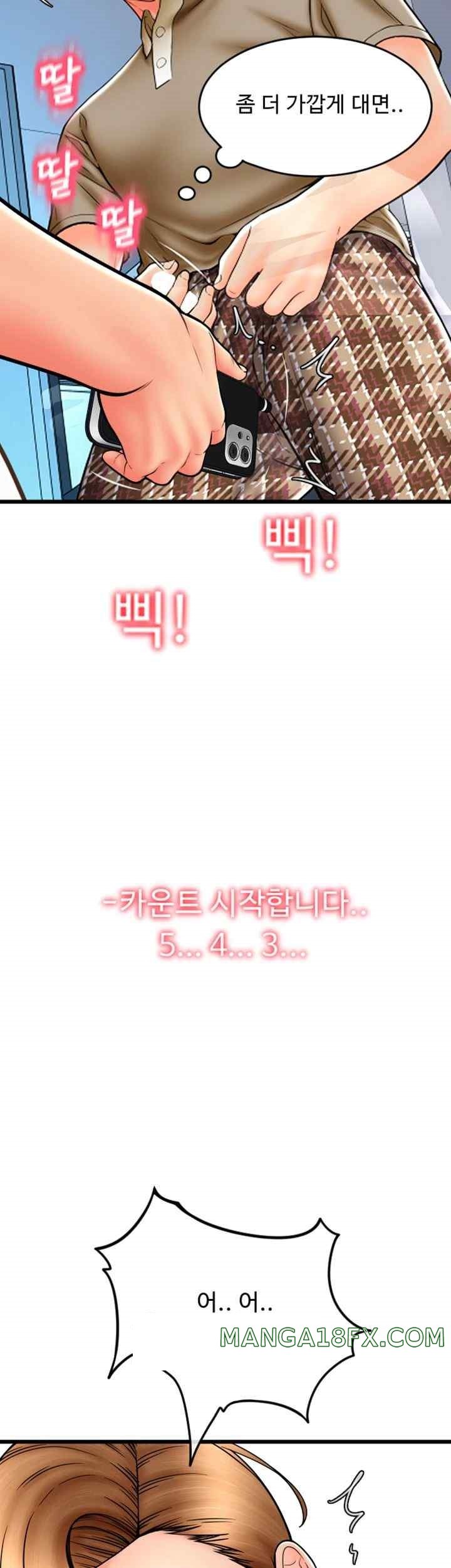 Pay with Sperm Pay Raw - Chapter 66 [photo 52] - MangaPorn