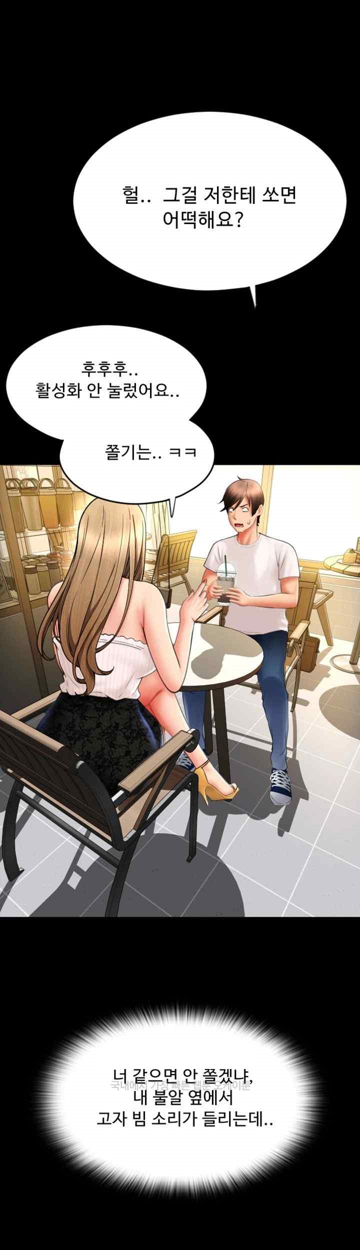 Pay with Sperm Pay Raw - Chapter 66 [photo 56] - MangaPorn