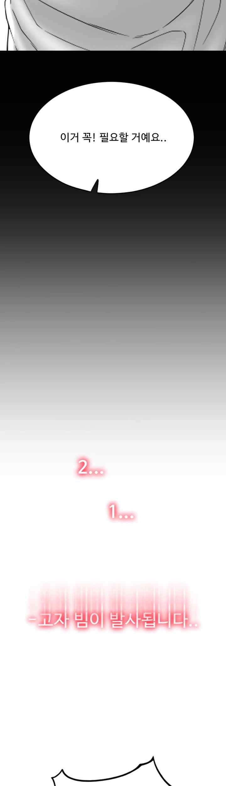 Pay with Sperm Pay Raw - Chapter 66 [photo 59] - MangaPorn