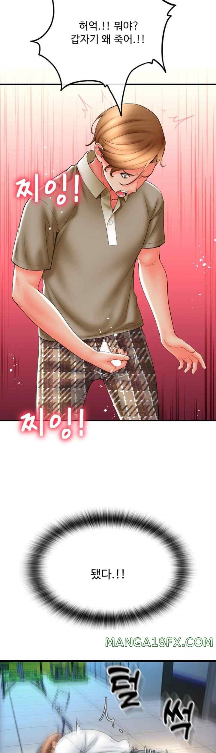 Pay with Sperm Pay Raw - Chapter 66 [photo 60] - MangaPorn