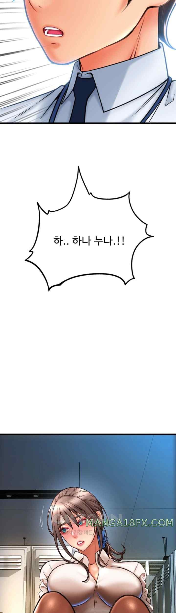 Pay with Sperm Pay Raw - Chapter 66 [photo 65] - MangaPorn