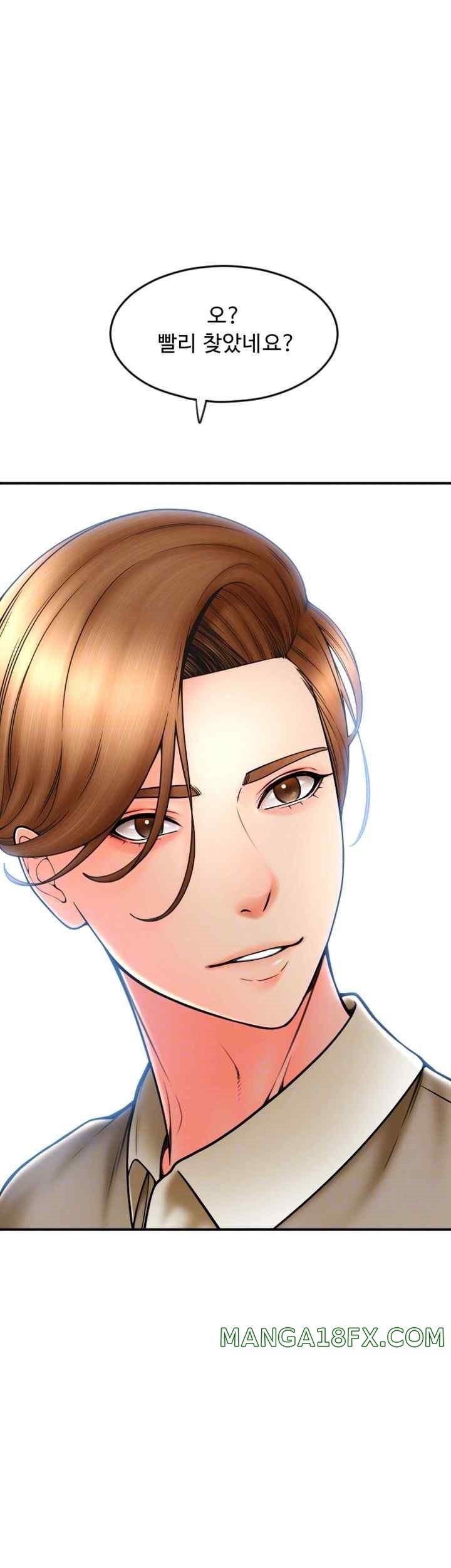 Pay with Sperm Pay Raw - Chapter 66 [photo 9] - MangaPorn