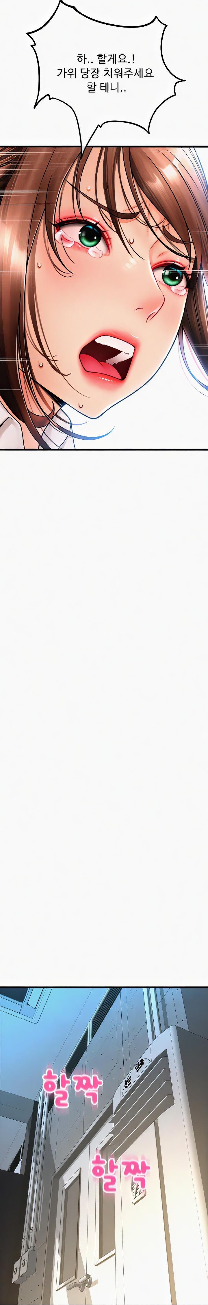 Pay with Sperm Pay Raw - Chapter 67 [photo 15] - MangaPorn