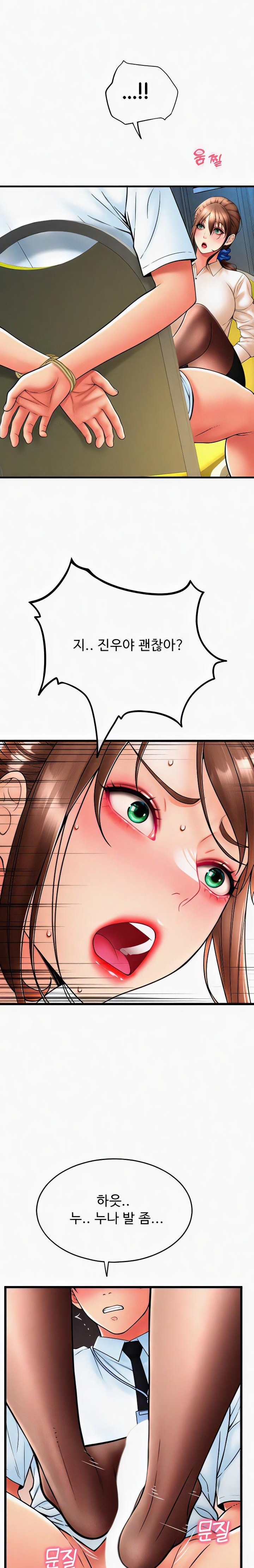 Pay with Sperm Pay Raw - Chapter 67 [photo 7] - MangaPorn