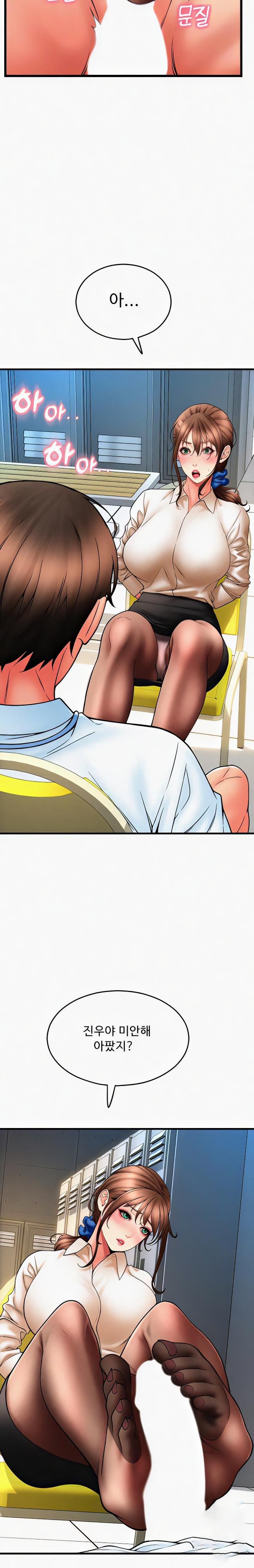 Pay with Sperm Pay Raw - Chapter 67 [photo 8] - MangaPorn