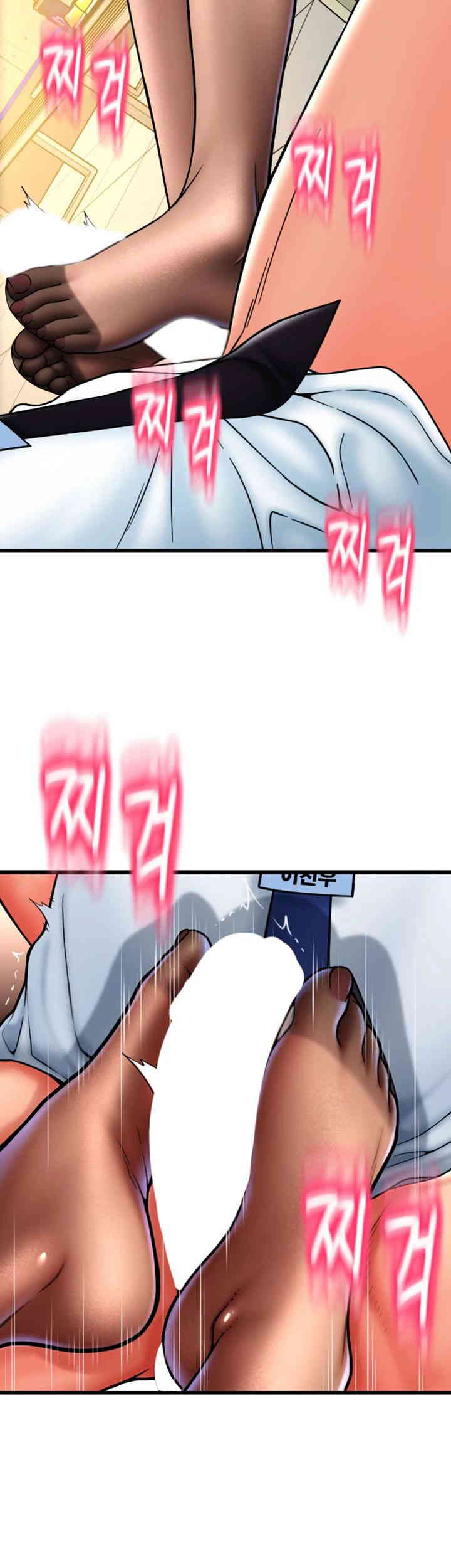 Pay with Sperm Pay Raw - Chapter 68 [photo 11] - MangaPorn