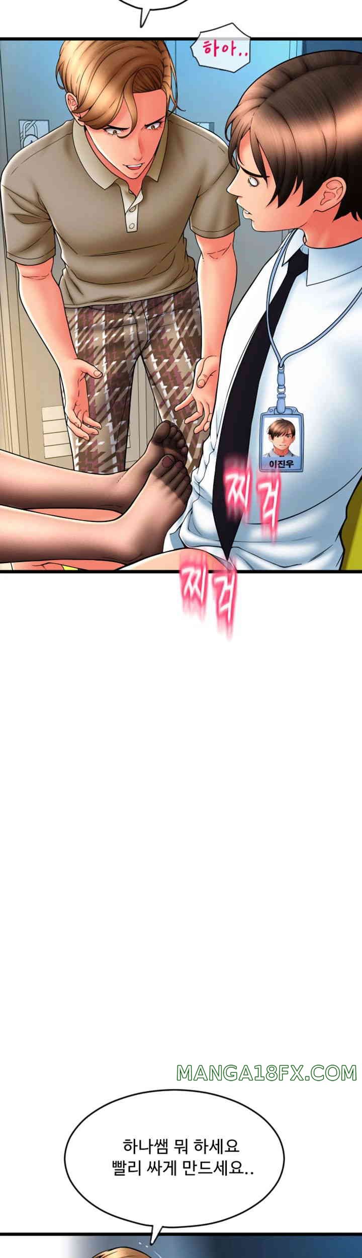 Pay with Sperm Pay Raw - Chapter 68 [photo 16] - MangaPorn