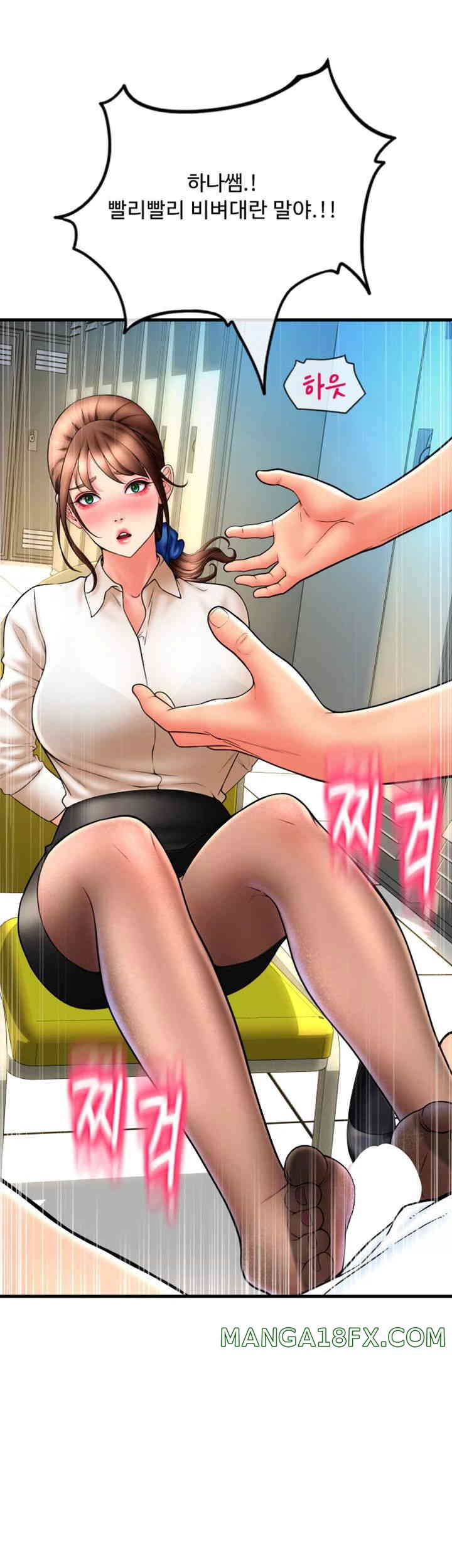 Pay with Sperm Pay Raw - Chapter 68 [photo 19] - MangaPorn