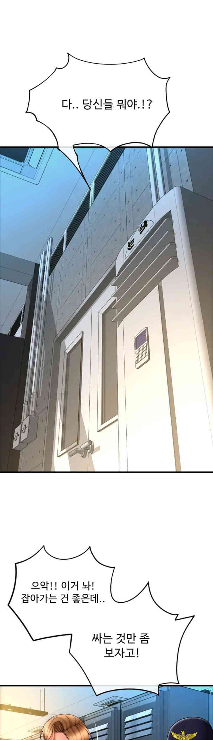 Pay with Sperm Pay Raw - Chapter 68 [photo 27] - MangaPorn